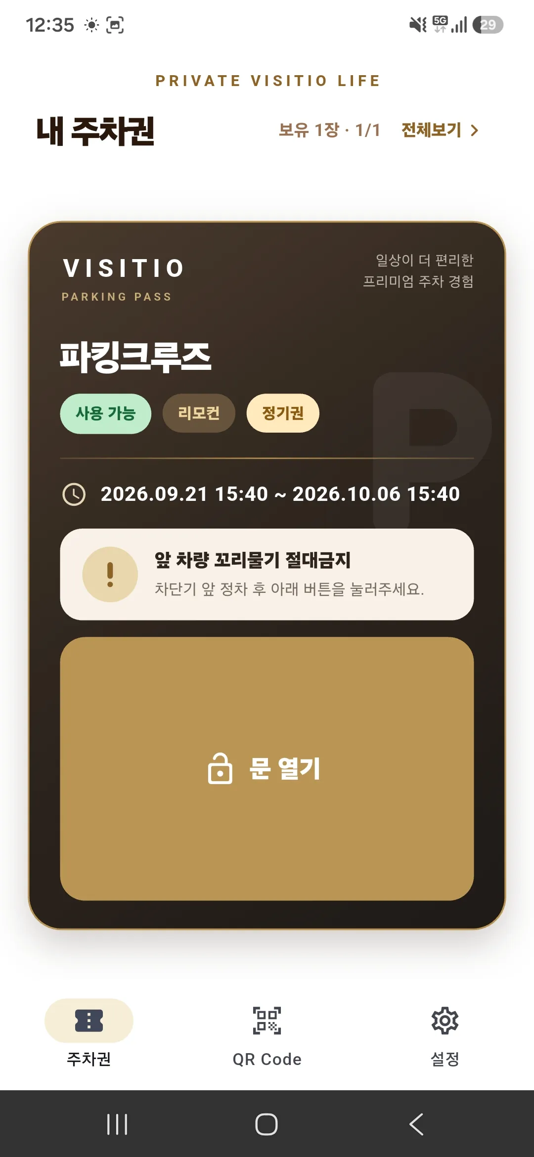 이미지 6