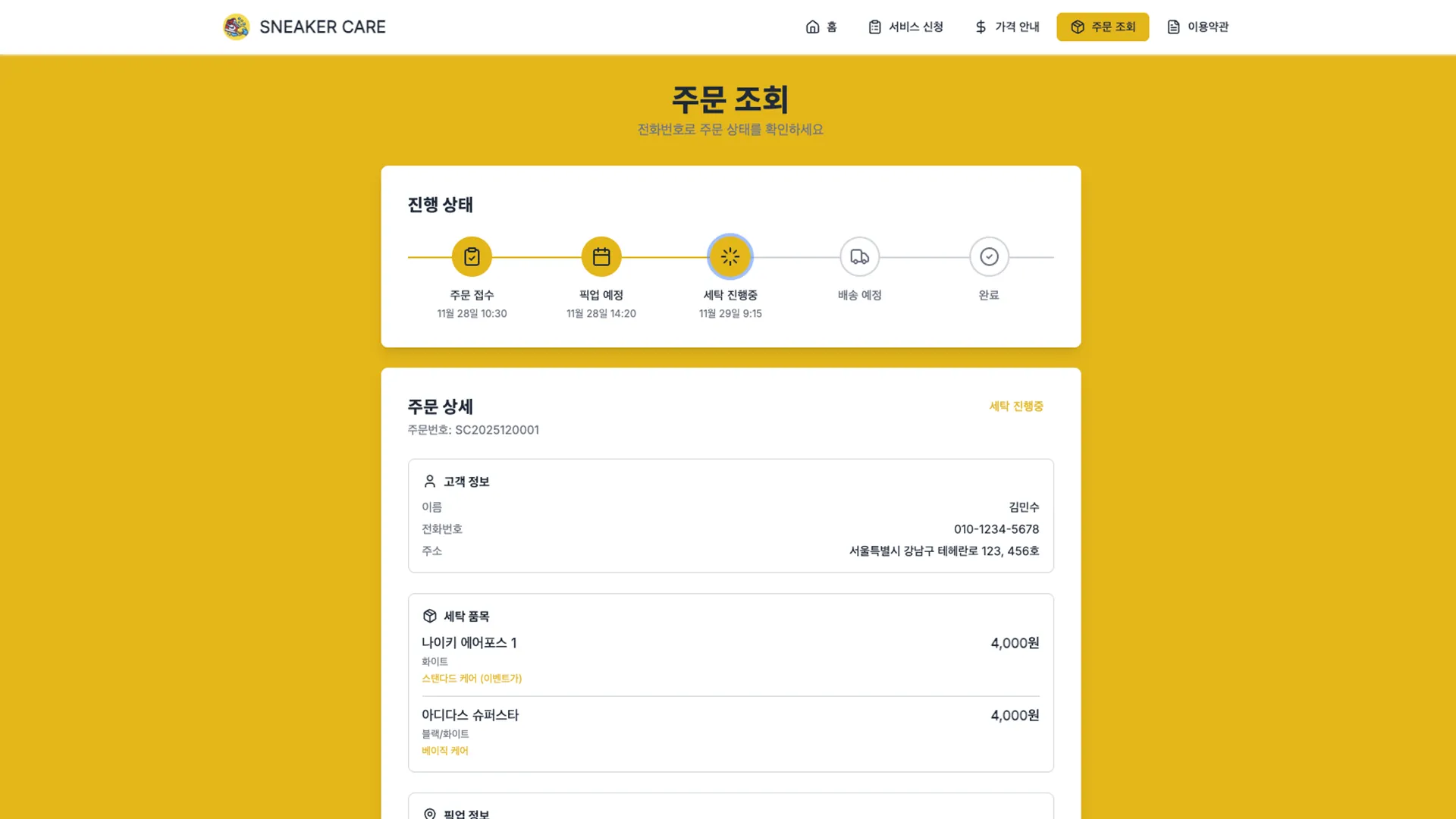 이미지 4