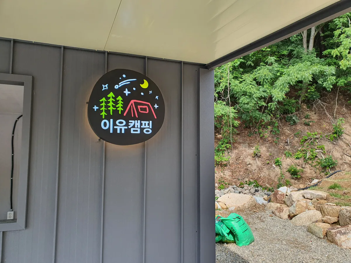 이미지 6