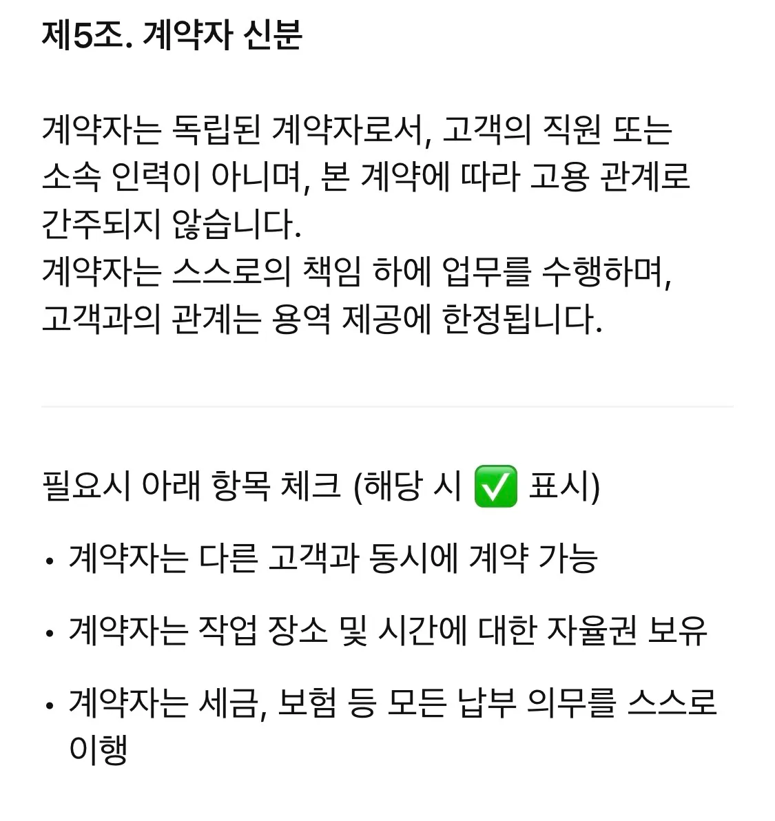 이미지 4