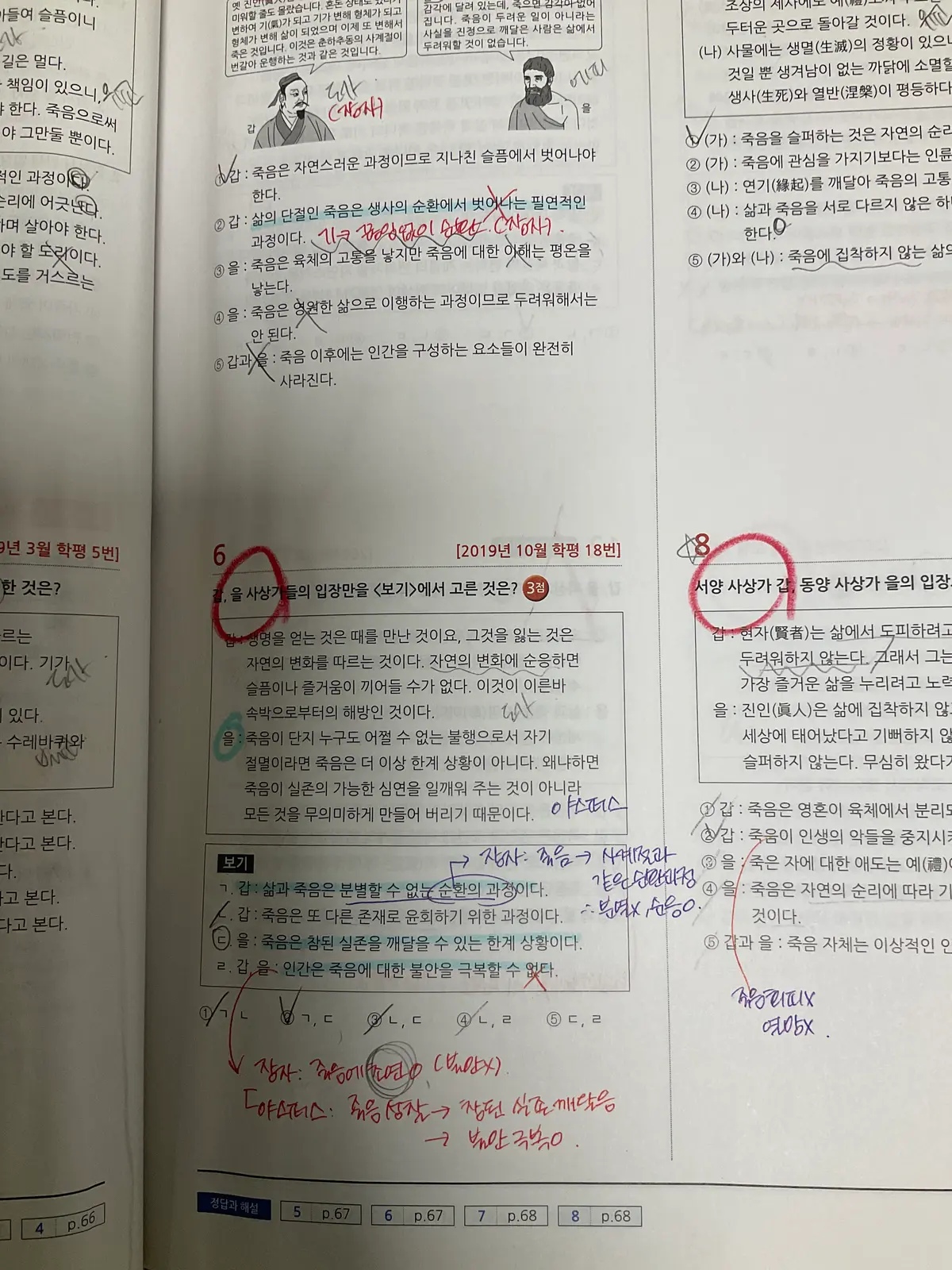 이미지 6