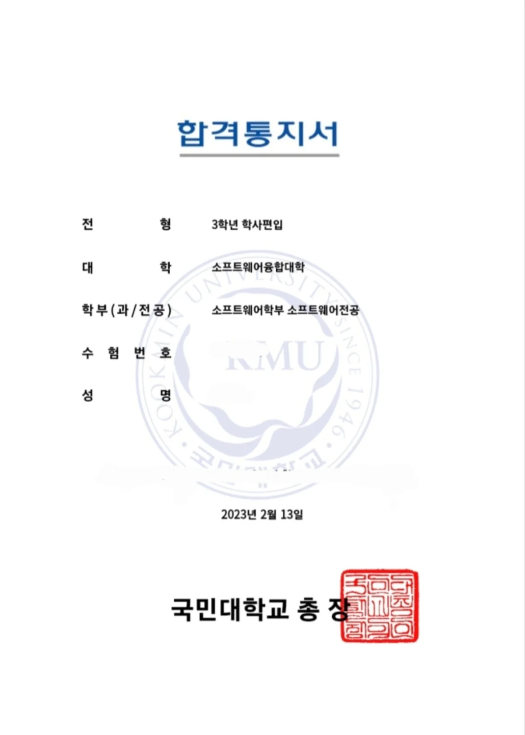이미지 9