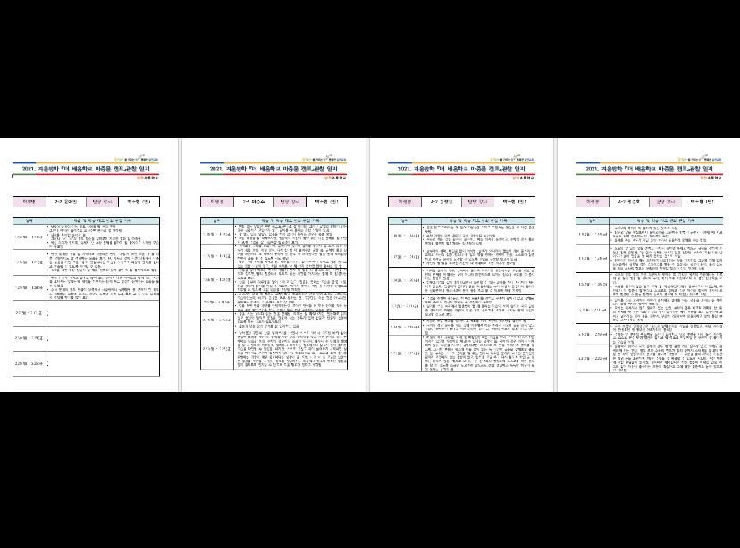 포트폴리오 이미지