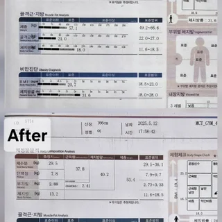 성××회원님 웨딩 다이어트