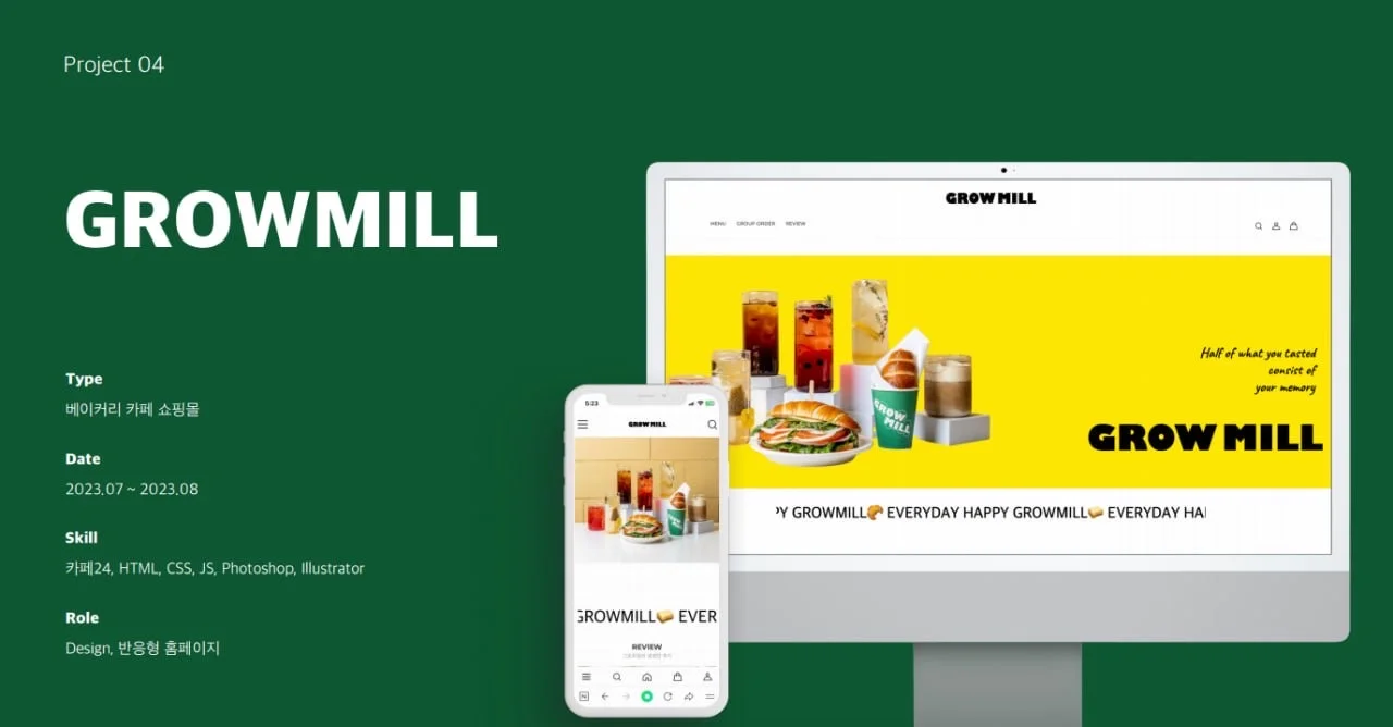 포트폴리오 이미지