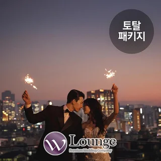 토탈(리허설+본식) 웨딩패키지[디럭스]