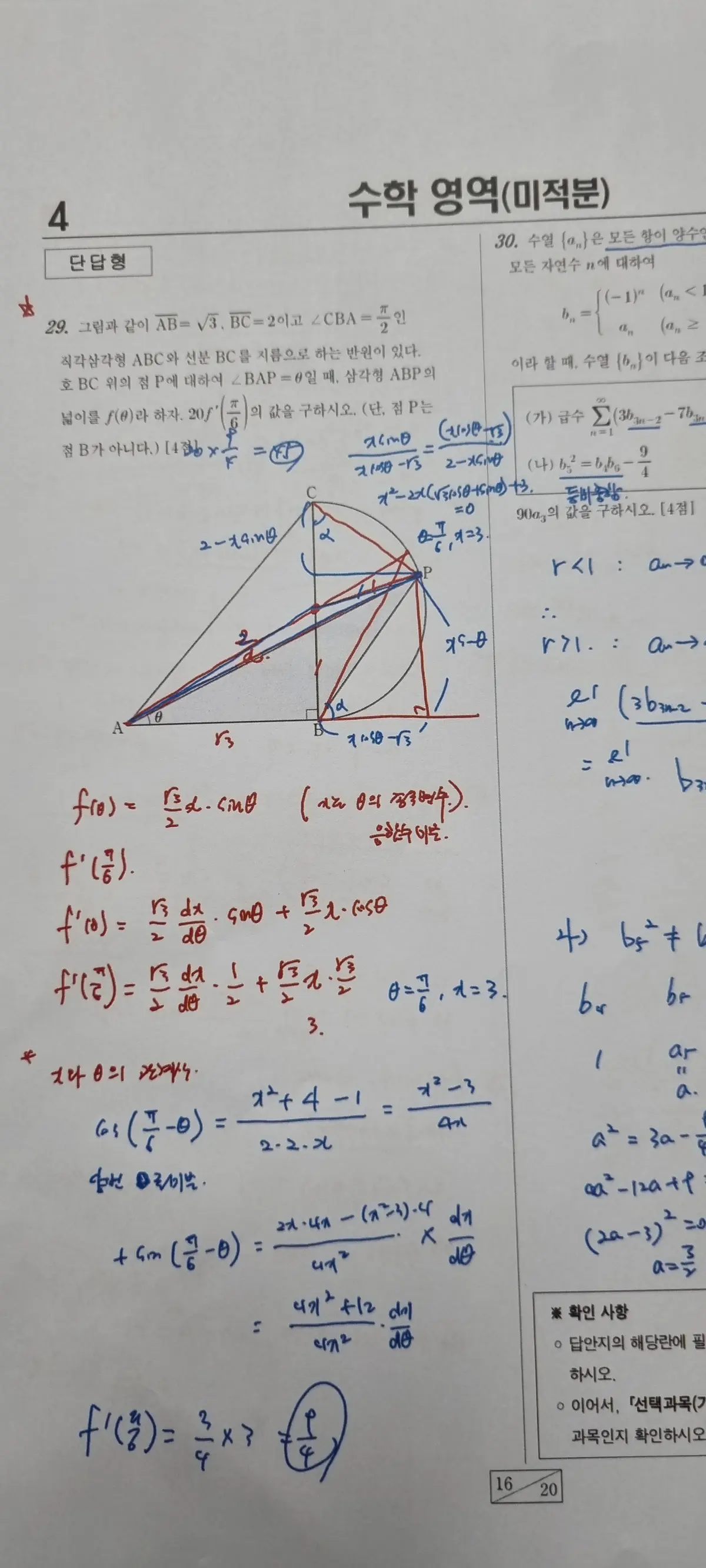 이미지 3