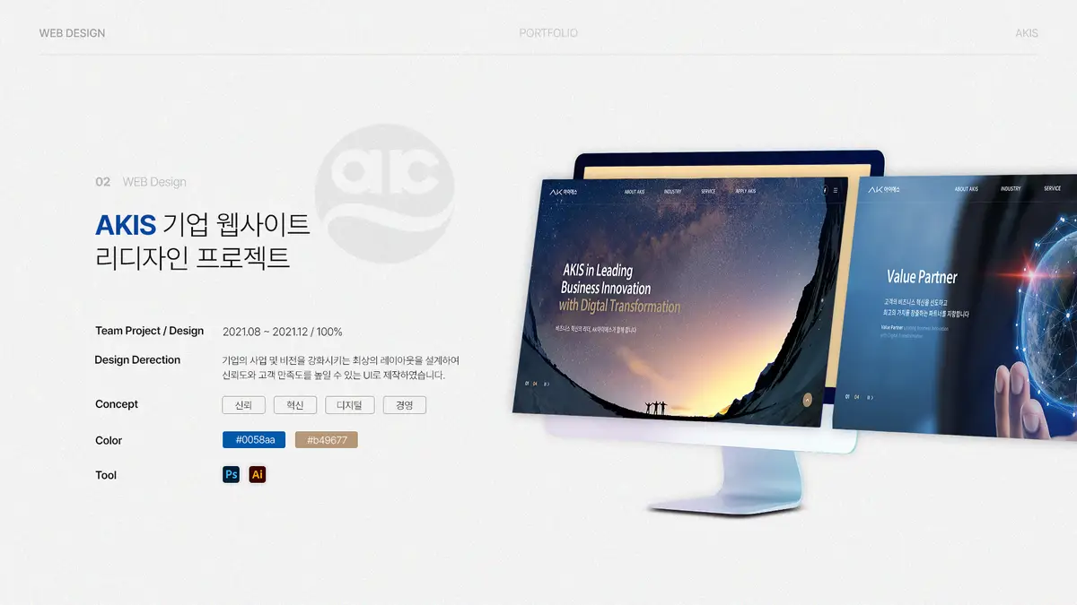 이미지 5