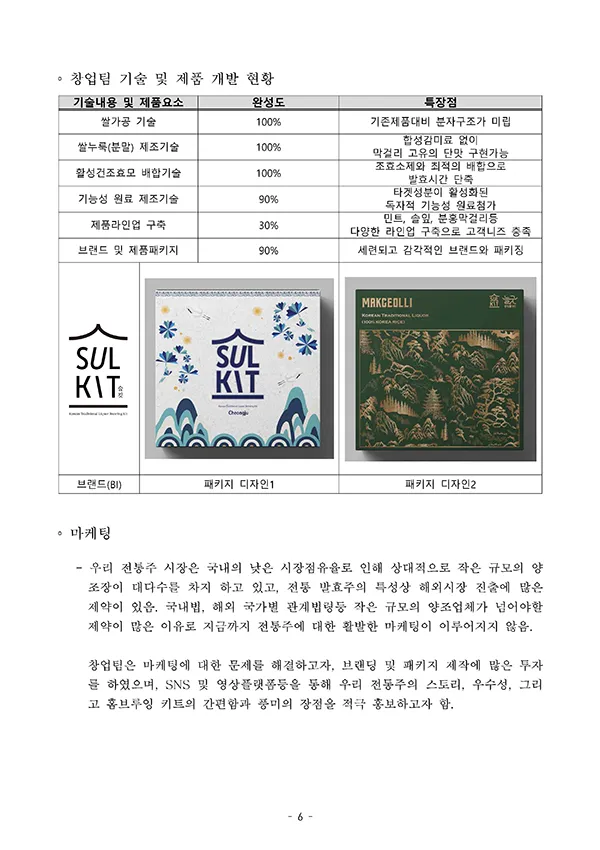 이미지 5