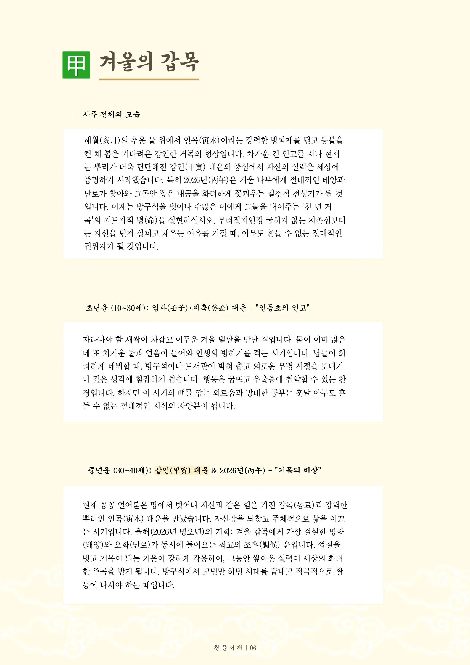 이미지 16
