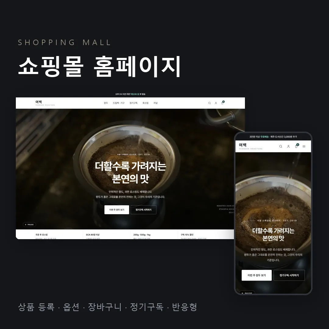 포트폴리오 이미지
