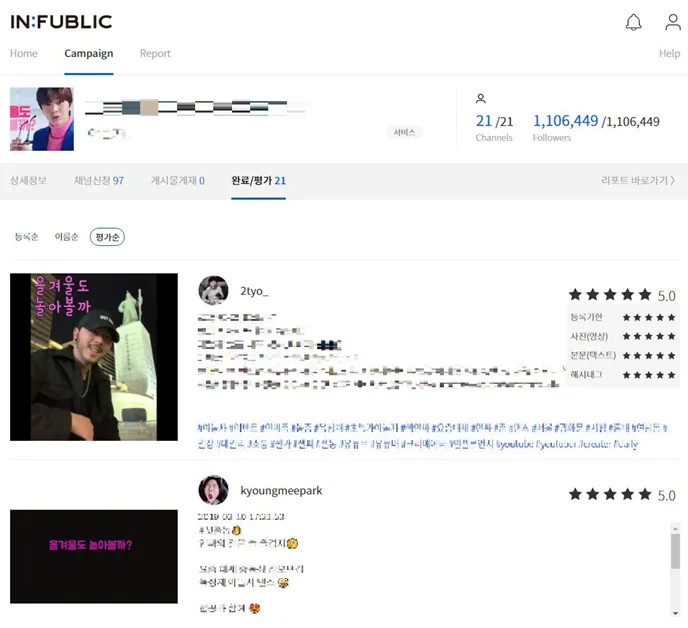 이미지 6