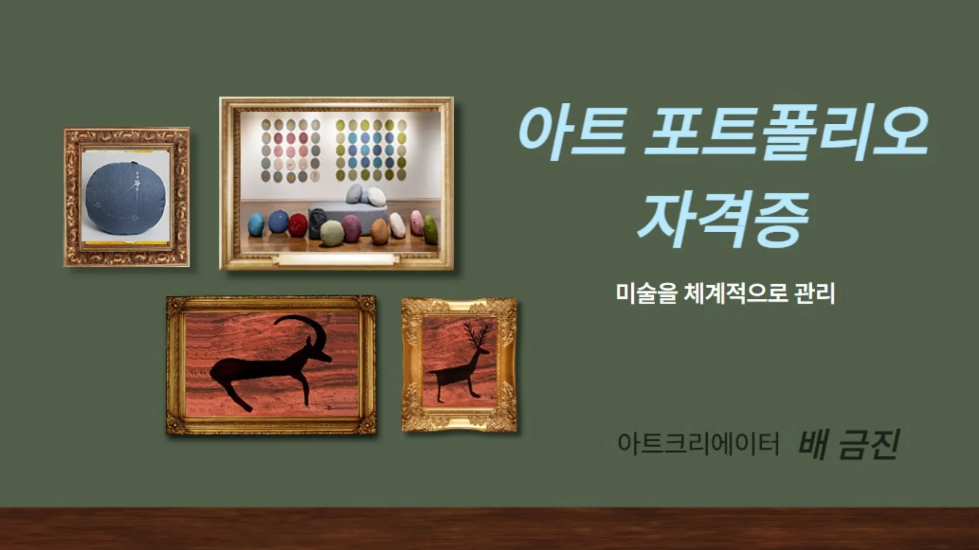 포트폴리오 이미지