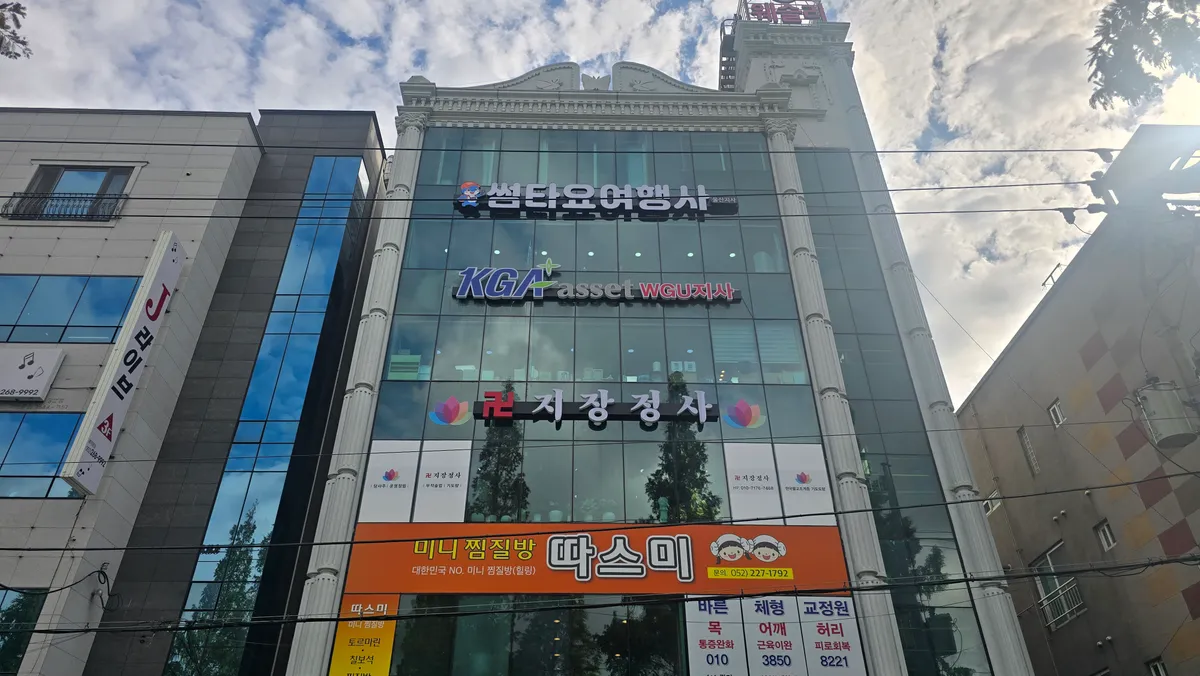 이미지 8