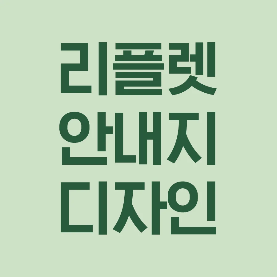 포트폴리오 이미지
