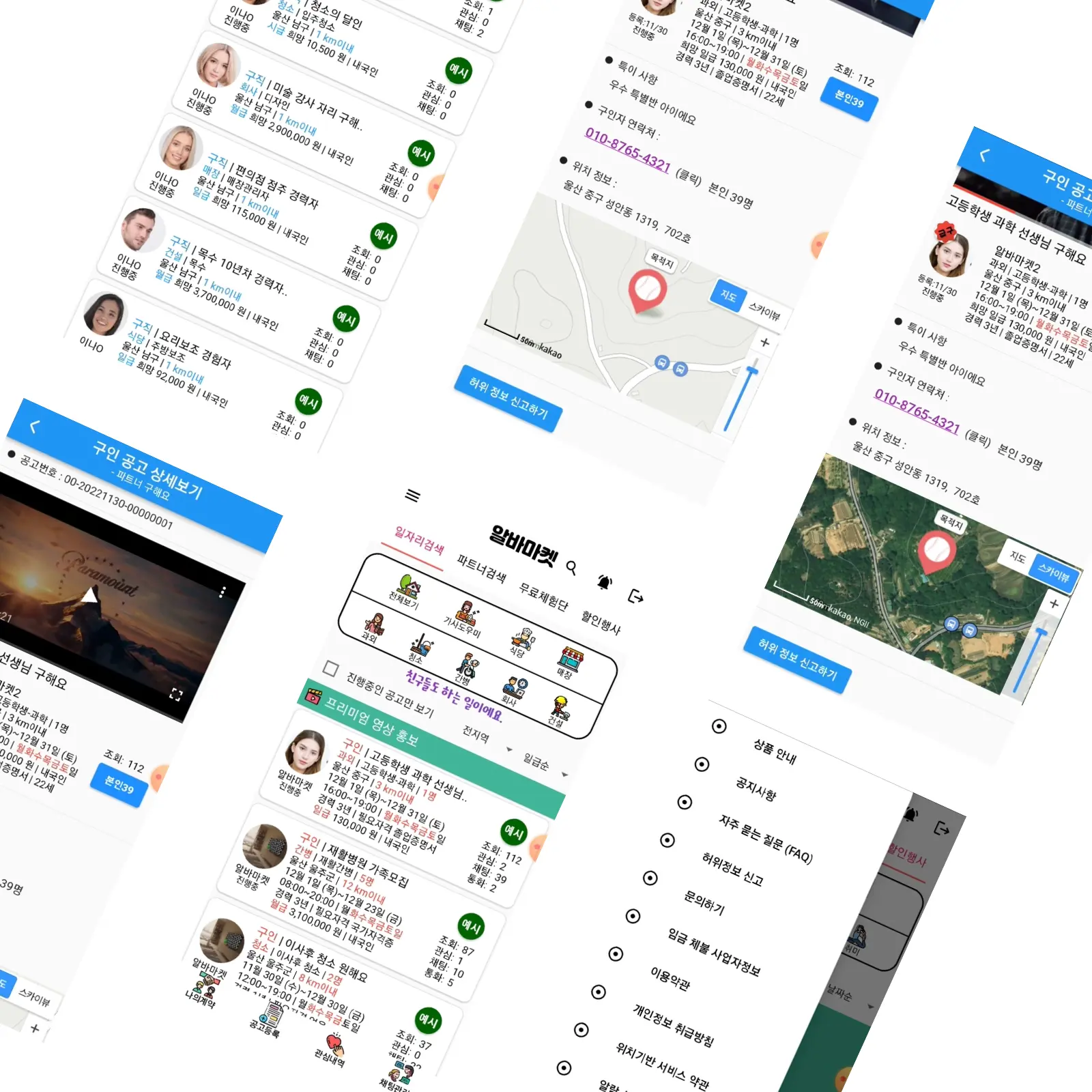 포트폴리오 이미지