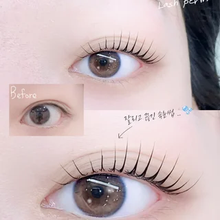 속눈썹 펌