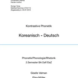 한국어-독일어 음성학 비교론 