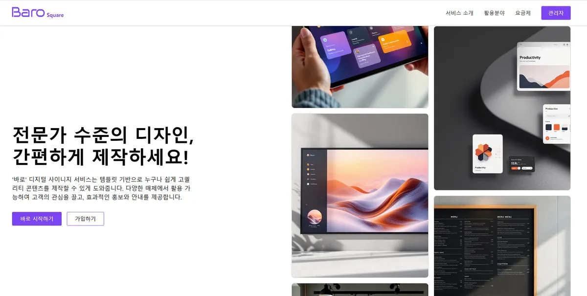 포트폴리오 이미지