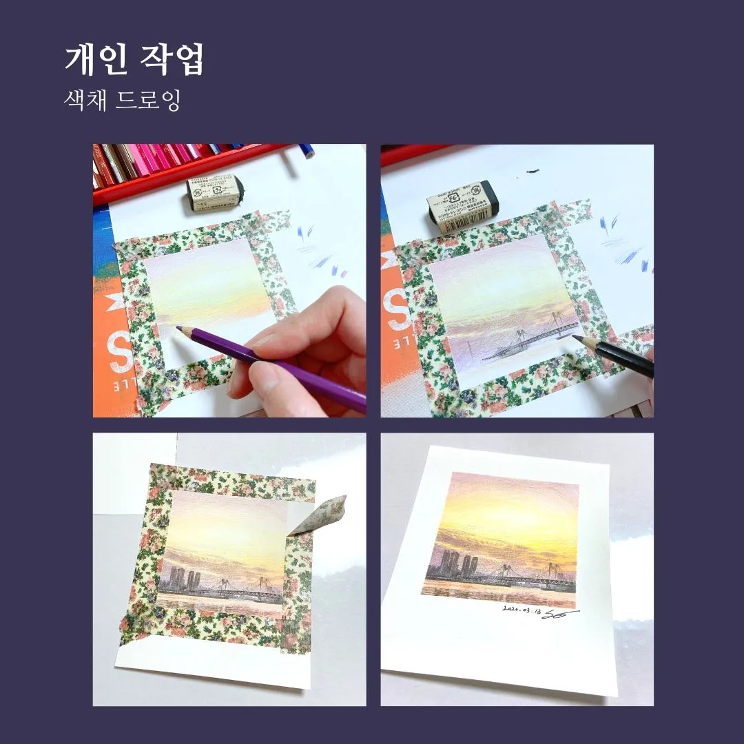 포트폴리오 이미지