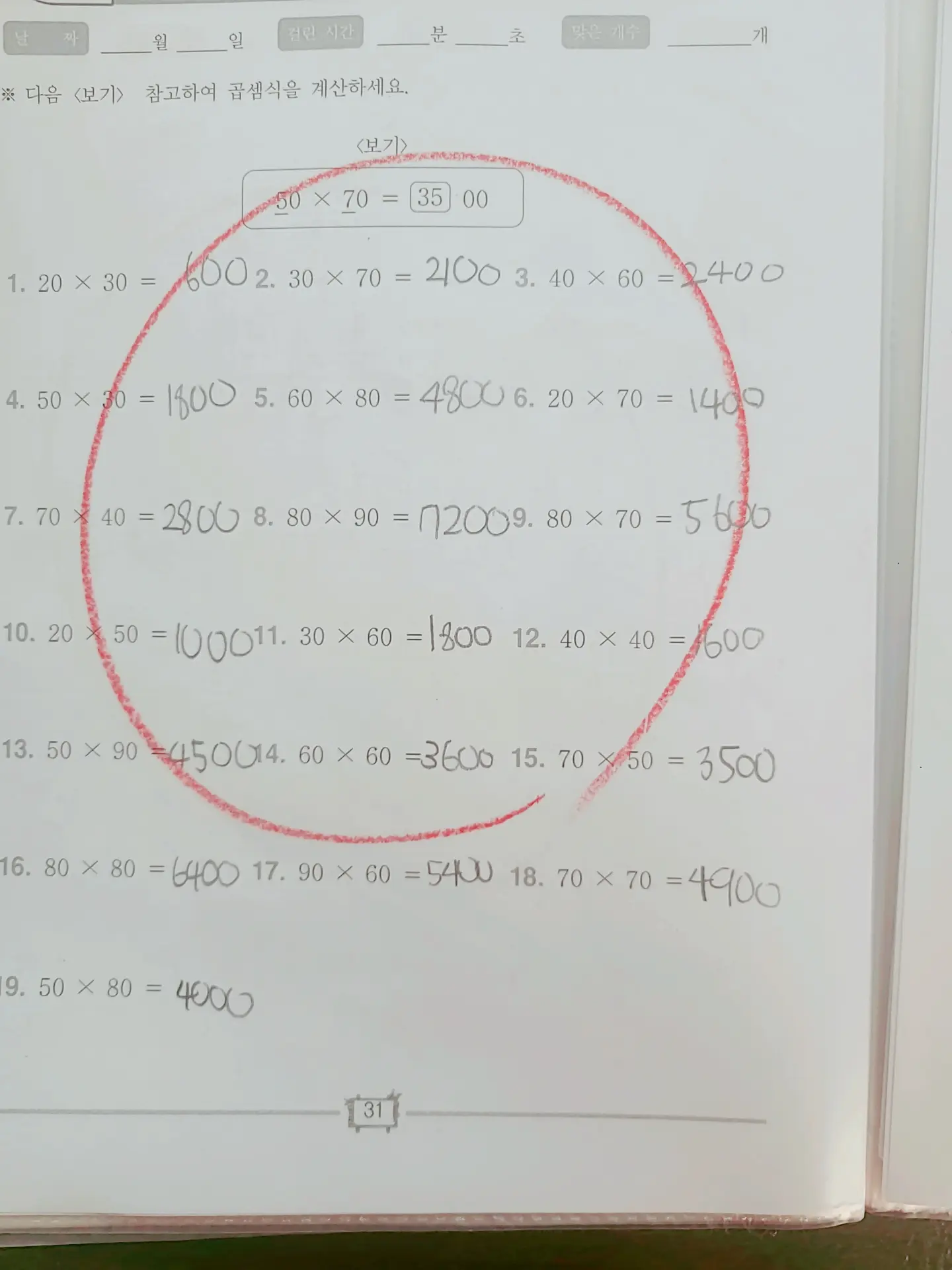 이미지 4