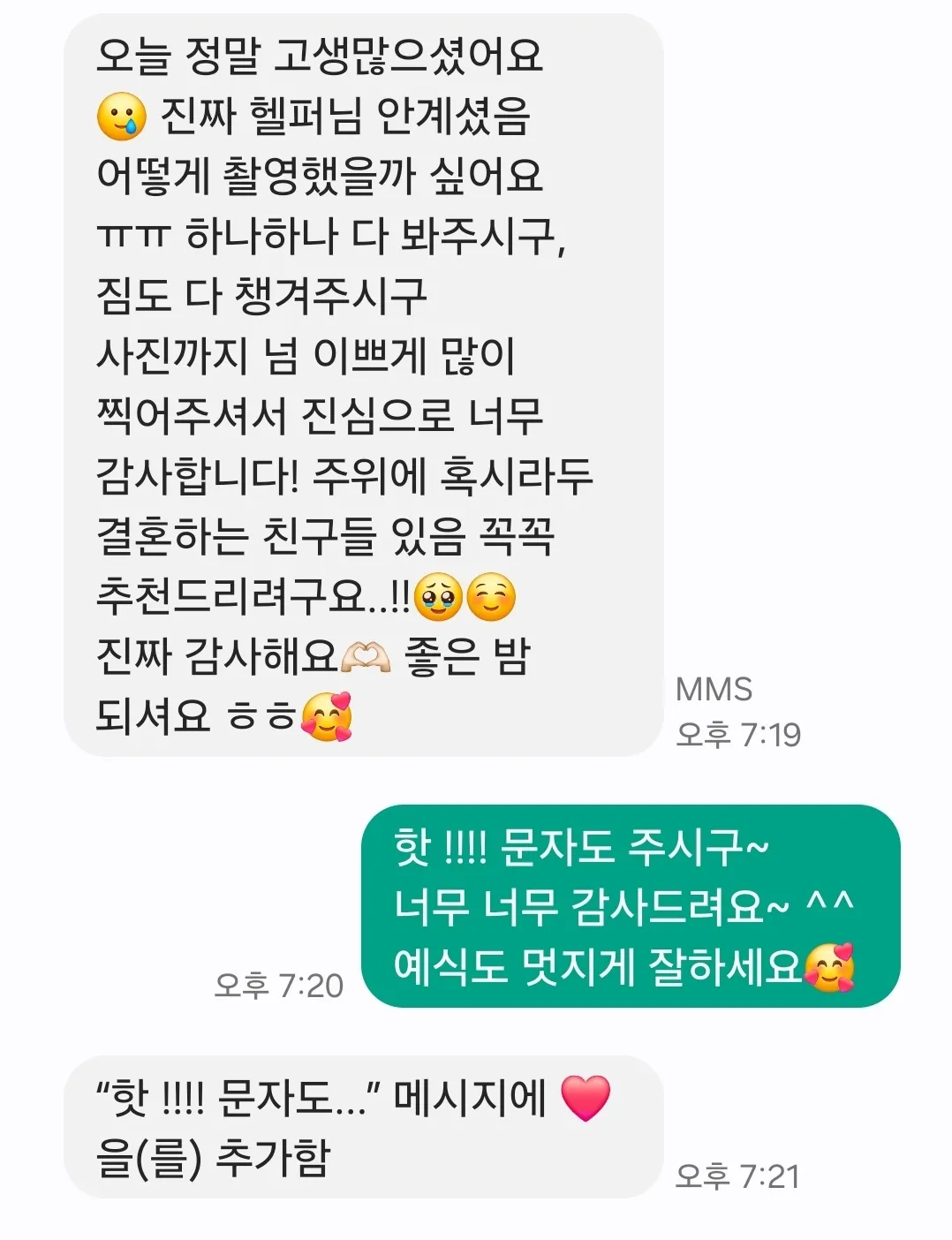 이미지 14