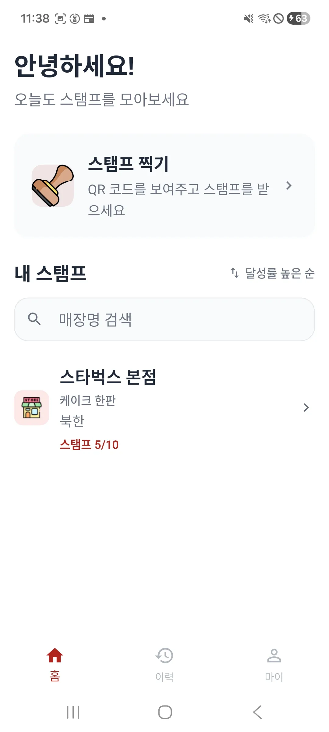 이미지 12
