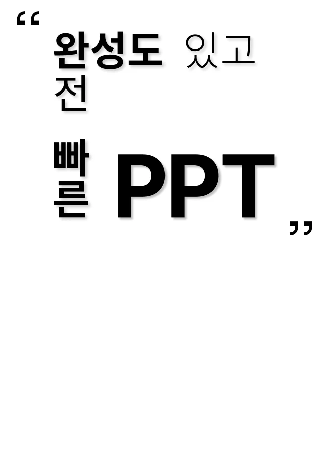 포트폴리오 대표 이미지