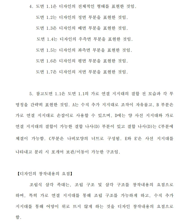 이미지 4
