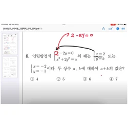 이해력이 올라가는 검정고시 과외 