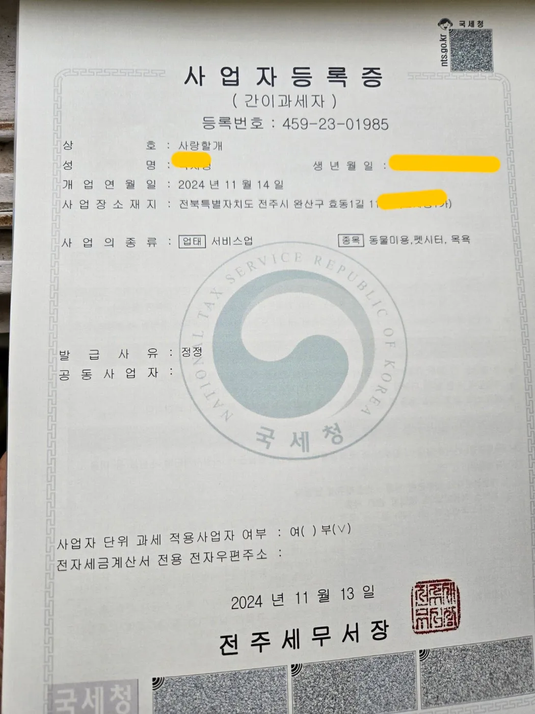 이미지 12