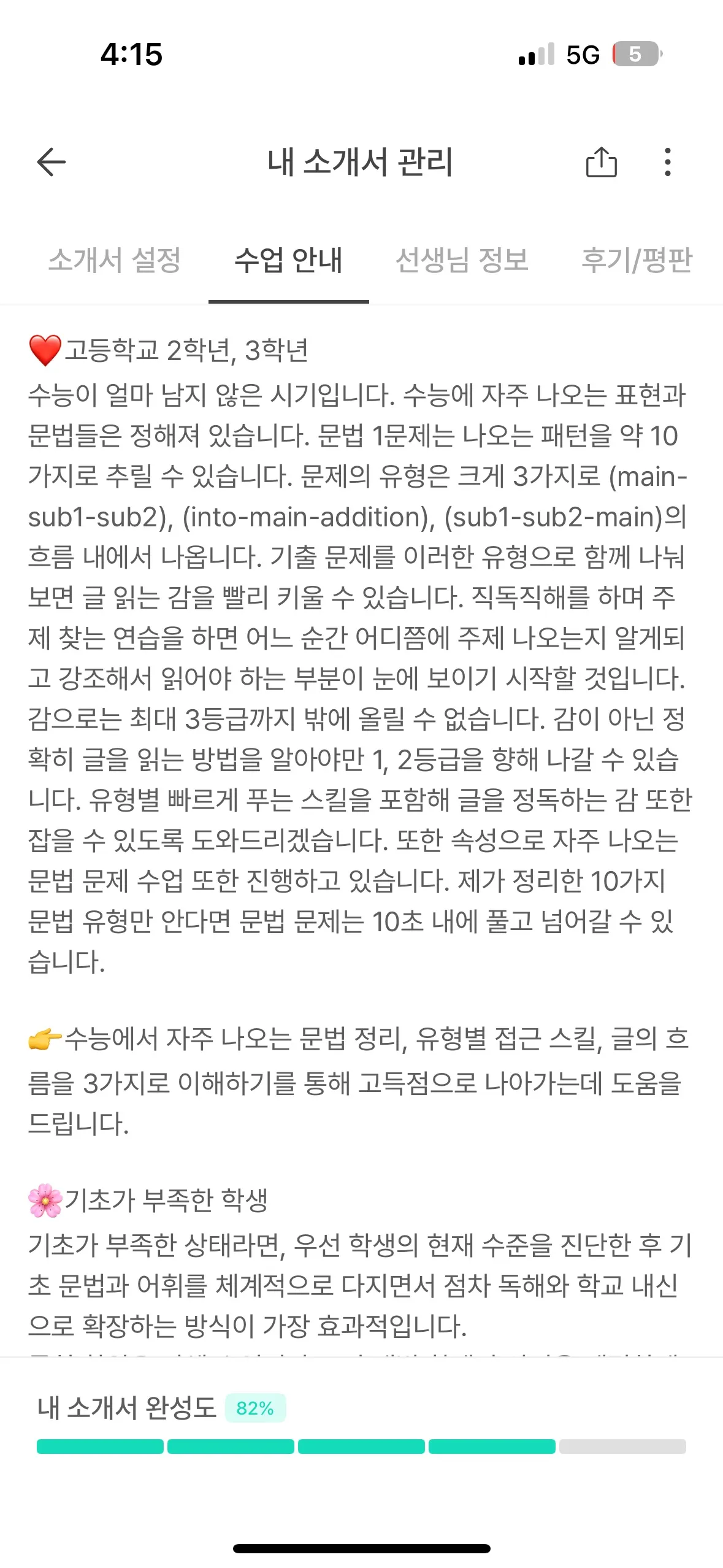 이미지 8