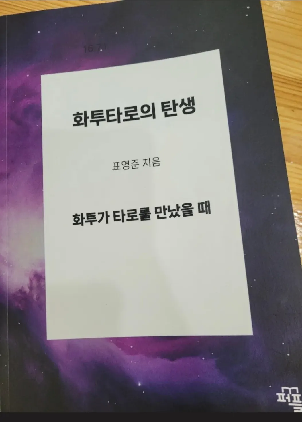 포트폴리오 이미지