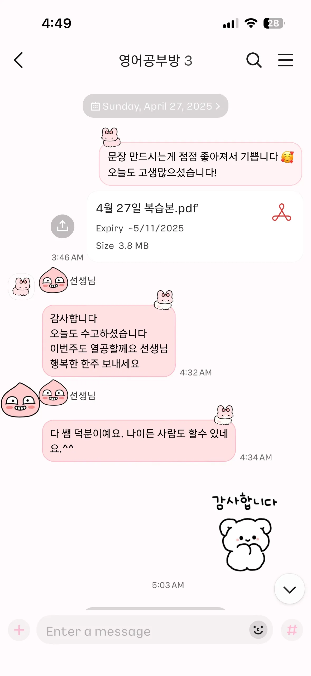 이미지 6