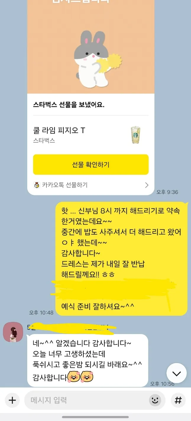 이미지 6