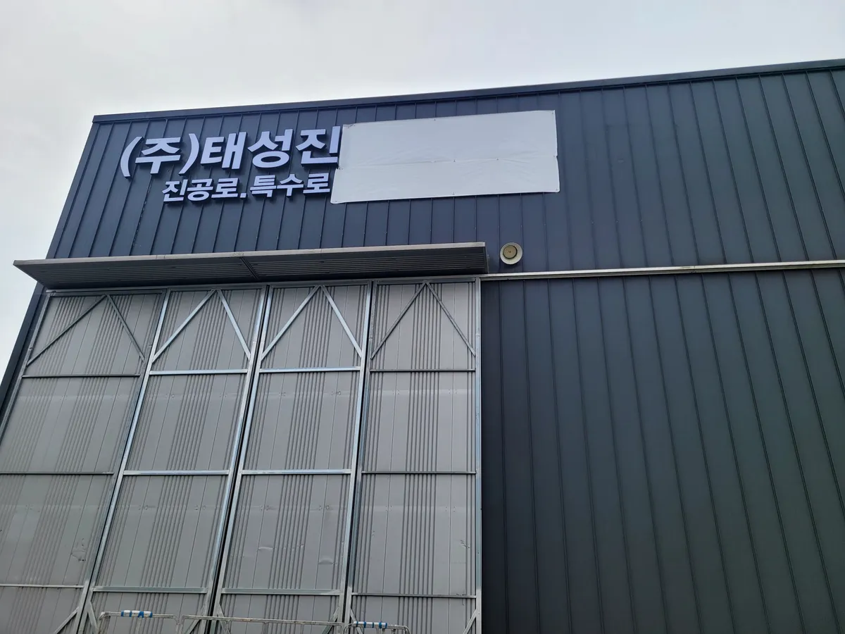 이미지 5