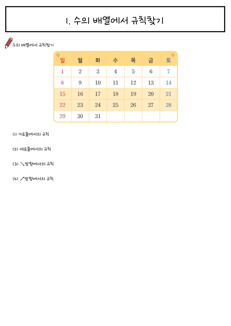 이미지 2