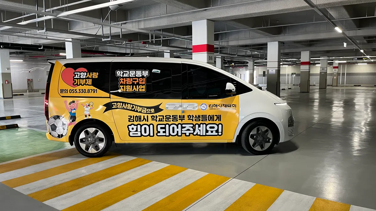 이미지 2