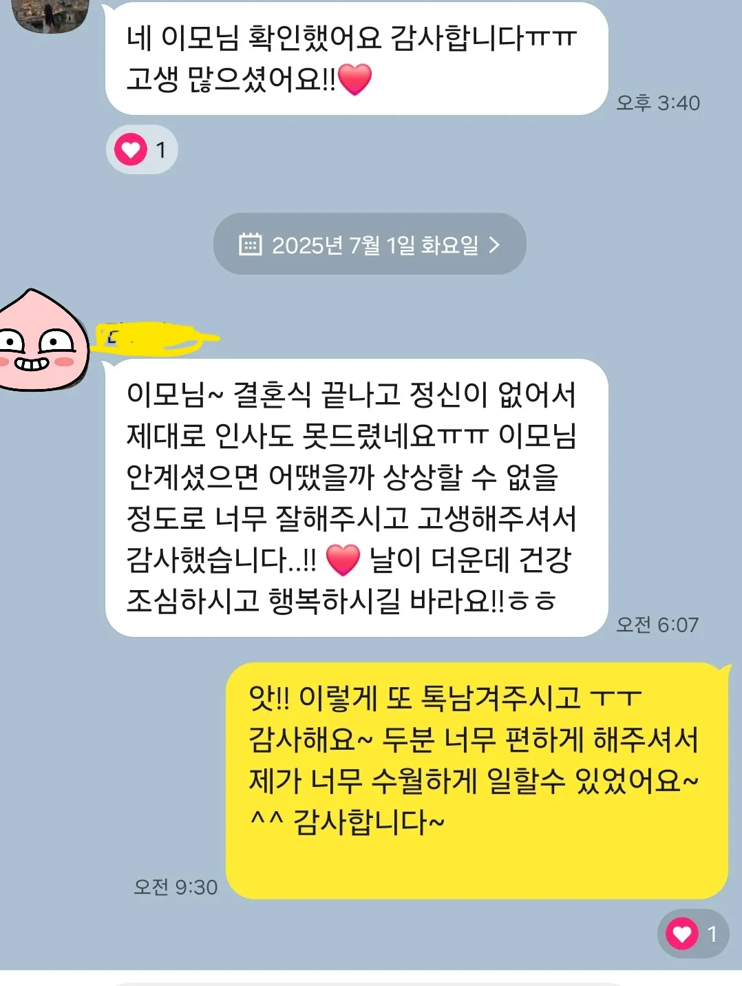 이미지 8