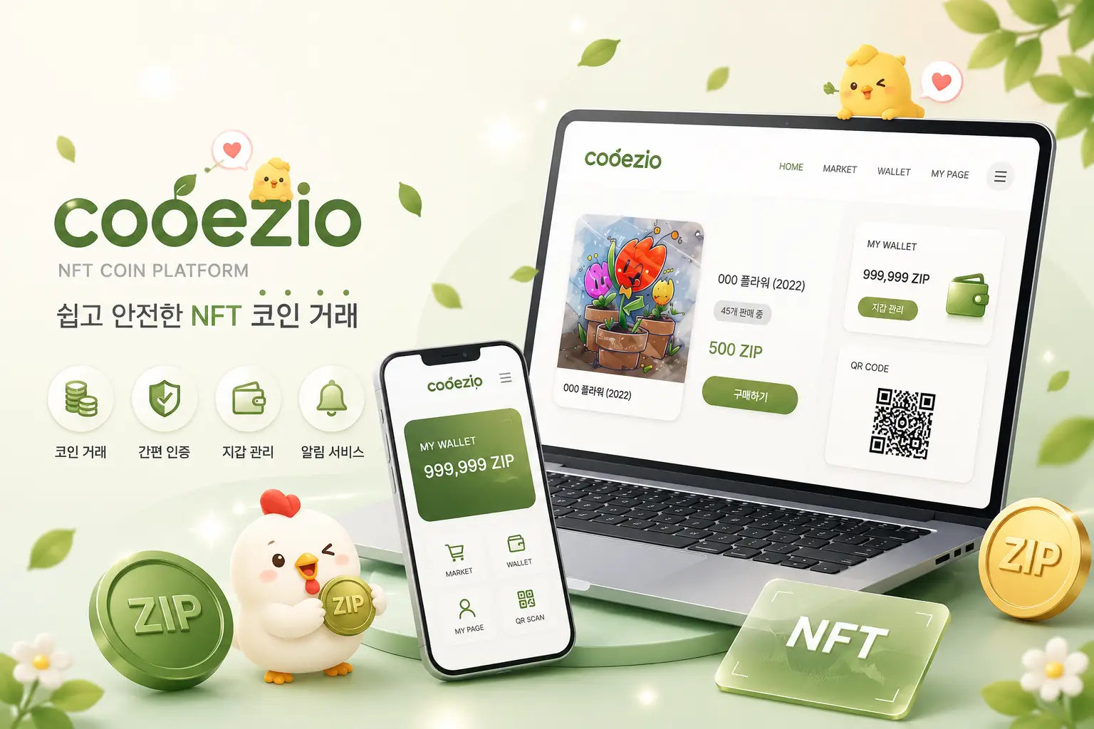 포트폴리오 이미지