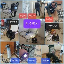 하수구누수대통령