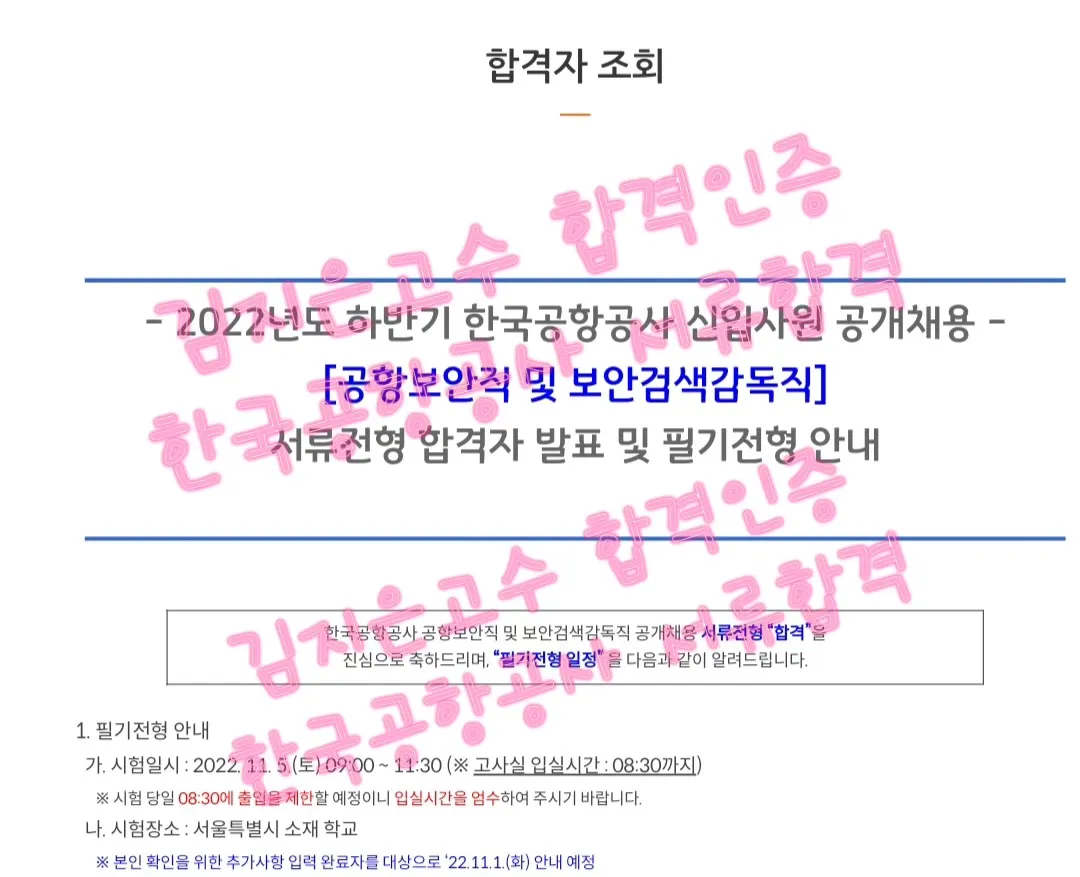 이미지 2