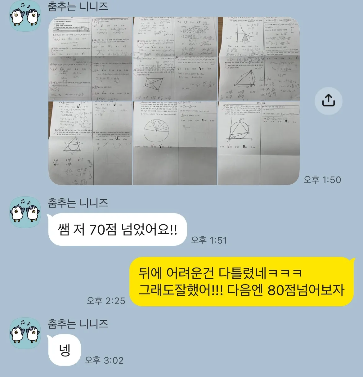 이미지 6