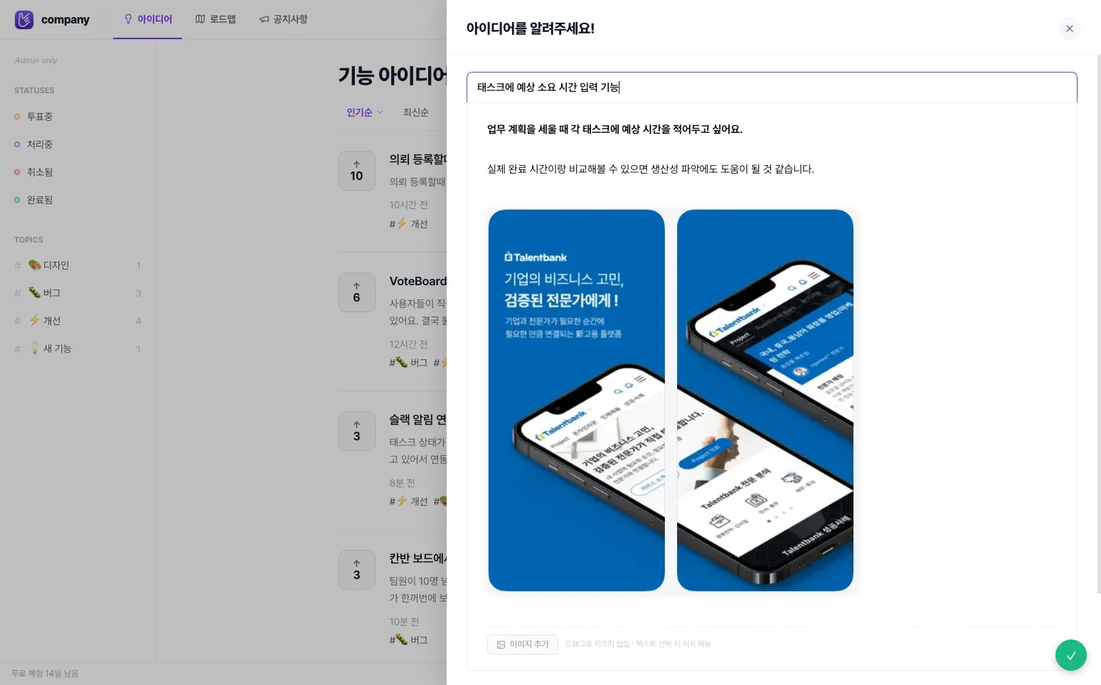 포트폴리오 이미지