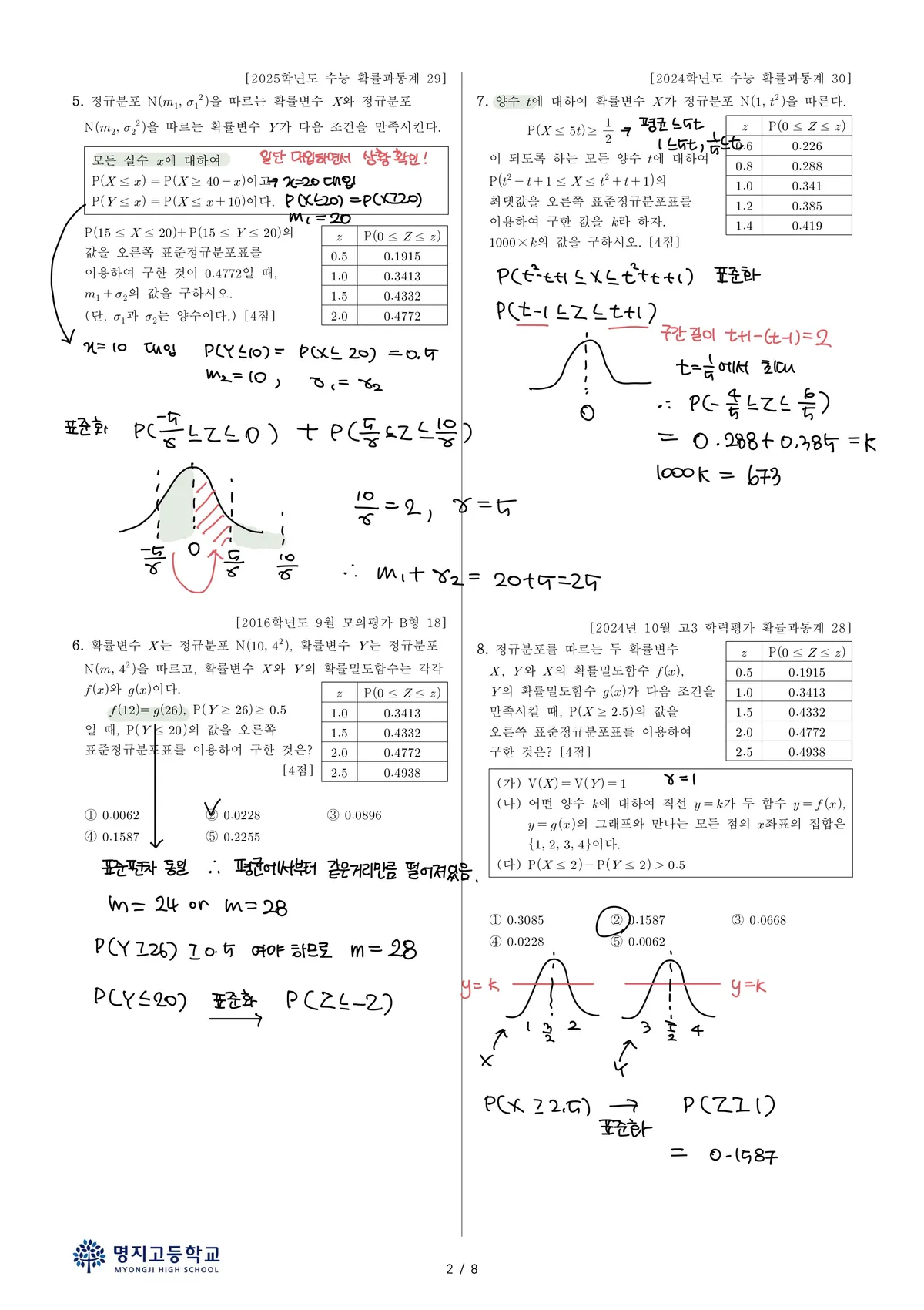 이미지 6