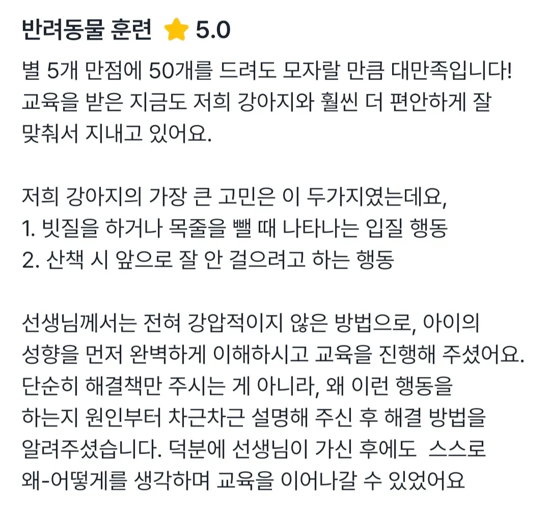 이미지 6