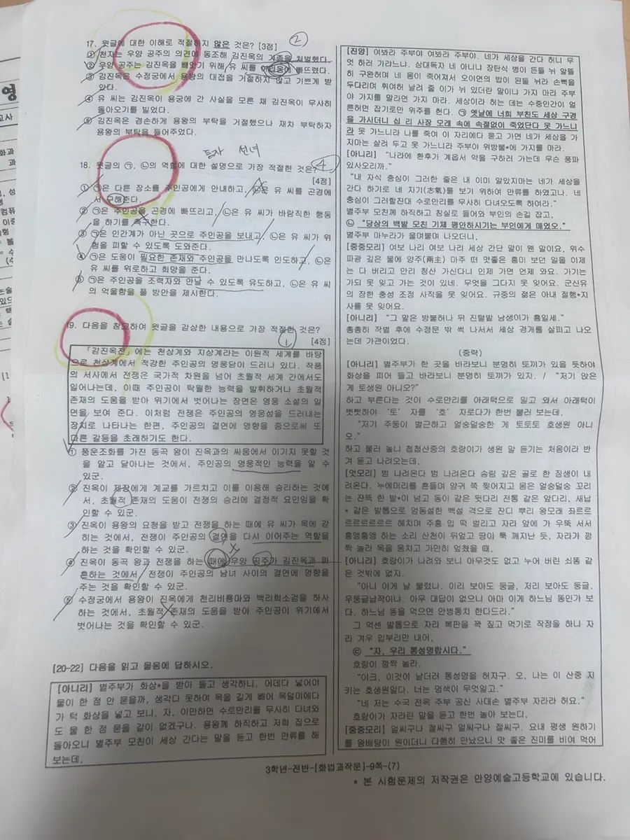 이미지 8