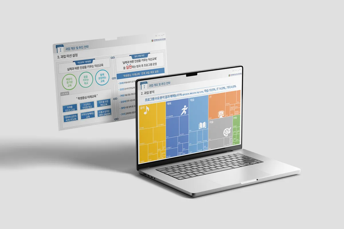 포트폴리오 이미지