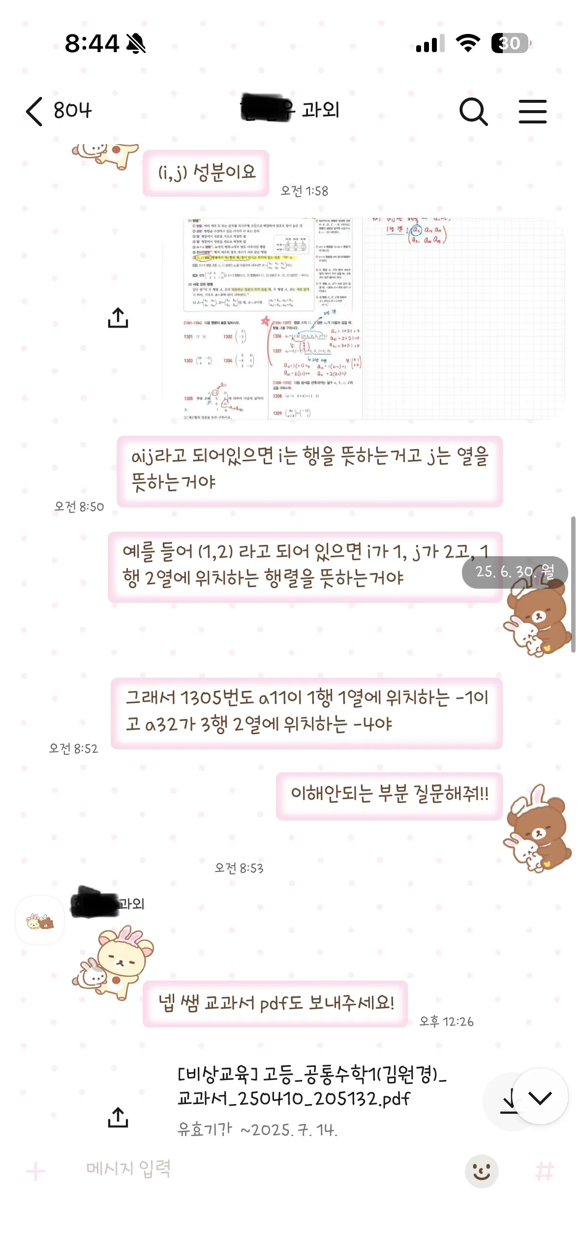 이미지 4