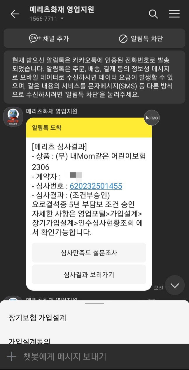 이미지 3